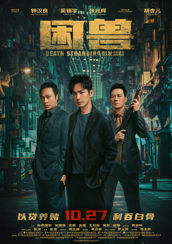 Постер сериала